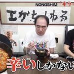 レス1番の画像3