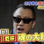 レス1番の画像3