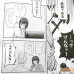 レス11番の画像2