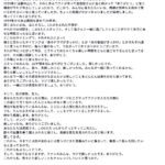 レス39番の画像1