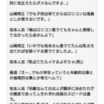 レス1番のリンク先のサムネイル画像