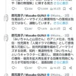 レス65番の画像3