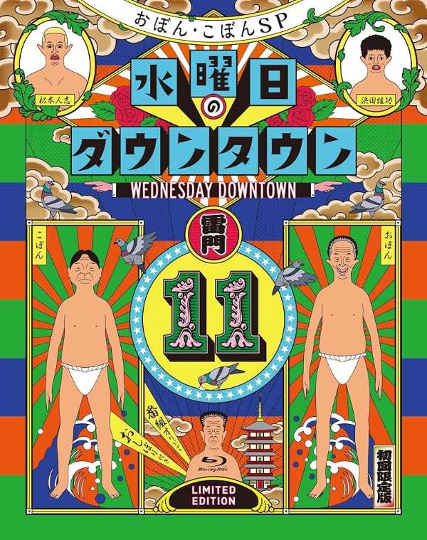 記事サムネイル