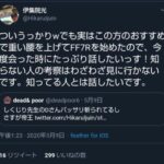 レス1番の画像2