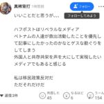 レス10番の画像2