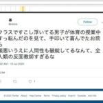 レス20番の画像1
