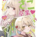 レス30番の画像1