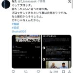 レス1番の画像7