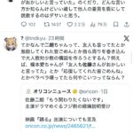 レス108番の画像1