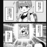 レス32番の画像1