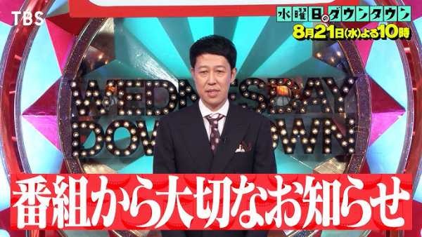 記事サムネイル