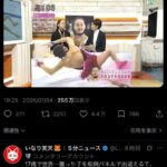 レス1番の画像1