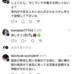 レス1番の画像2