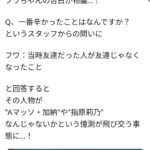 レス2番の画像1