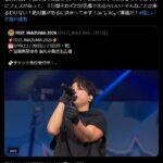 レス28番の画像1