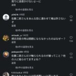 レス1番の画像3