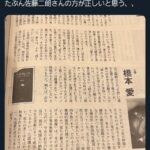 レス2番の画像2