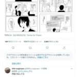 レス1番の画像4