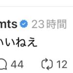レス9番の画像1