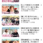 レス1番の画像3