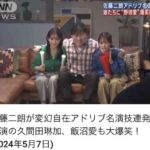 レス2番の画像2
