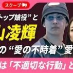 レス1番の画像3