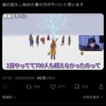 レス53番の画像1