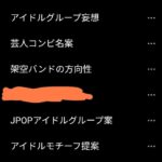 レス2番の画像1