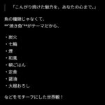 レス32番の画像1