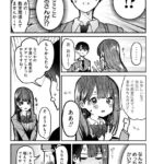 レス15番の画像1