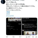 レス1番の画像10