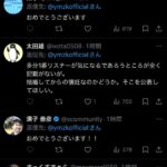 レス1番の画像1