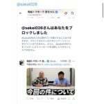 レス1番の画像5