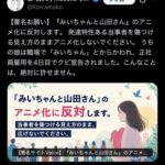 レス41番の画像1