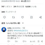 レス1番の画像1