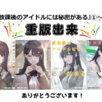レス25番の画像1