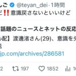 レス1番の画像1