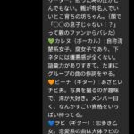 レス16番の画像1