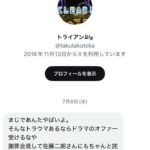 レス1番の画像2