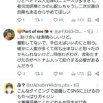 レス4番の画像1