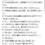レス4番の画像1
