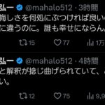 レス4番の画像2