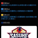 レス1番の画像1