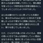 レス3番の画像1