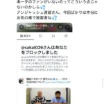 レス1番の画像3