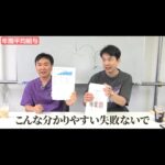 レス1番の画像3