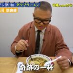 レス1番の画像3