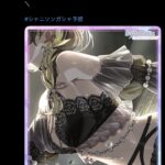 レス8番の画像1