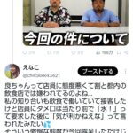 レス2番の画像2