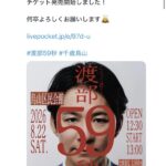 レス49番の画像1